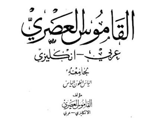 Translation